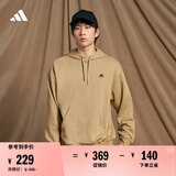 adidas休闲加厚毛圈连帽卫衣套头衫男女阿迪达斯官方轻运动   浅卡其   3XL