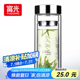 富光双层玻璃杯 高硼硅玻璃泡茶杯子 茶水分离杯 带茶隔商务水杯男士