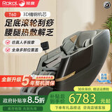 荣康保价618T60S按摩椅家用送父亲节礼物多功能电动零重力小型小巧沙发椅生日送父母老人豪华头等舱 都柿蓝