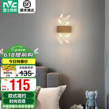 雷士（NVC）led壁灯 现代简约长方形床头灯壁灯 优雅时尚卧室书房壁灯灯 雅致 6瓦LED 羽毛款 北欧壁灯