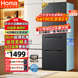 奥马（Homa）60cm以下超薄253升一级能效双变频风冷无霜双开门四开门三开门法式多门家用电冰箱国家补贴253WF/B