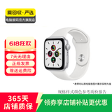苹果 Watch Series  7/8/9/10/SE/Ultra 二手智能手表 规格参考质检报告 Apple Watch Series 3