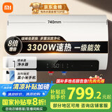 米家小米智能电热水器60升N1 3300W变频速热增容家用镁棒免更换储水式一级能效国家补贴以旧换新MJ03