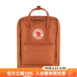 FJALLRAVEN北极狐双肩包kanken男女户外大容量书包电脑包运动旅行背包23510 243陶褐色 16L【可容纳14寸笔记本电脑】