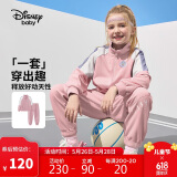 迪士尼（DISNEY）童装男女童立领前开长袖套装外套长裤两件套25春秋DB411AA02粉120