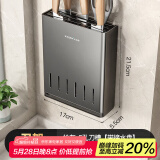 天地鱼厨房置物架壁挂免打孔枪灰家居厨房用品多功能置物架壁挂式刀架 刀架【带接水盘·可拆卸】