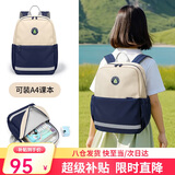 高尔夫（GOLF）小学生书包轻便儿童双肩包1-3年级户外男女童幼升小背包出游研学
