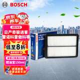 博世（BOSCH）空气滤芯滤清器0986AF3256适配日产奇骏逍客雷诺科雷傲科雷嘉等