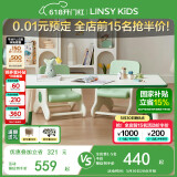 LINSY KIDS林氏儿童桌椅套装宝宝幼儿园学习桌花生桌 1.0米游戏桌+游戏椅*2