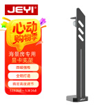 佳翼（JEYI）海景房专用显卡支架 台式机电脑磁吸伸缩显卡支架 显卡千斤顶 铝镁合金材质 