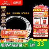 九牧（JOMOO）花洒软管不锈钢双扣防缠绕淋浴软管浴室可伸缩水管淋雨喷头软管 防爆防缠绕软管H3588（1.5米）