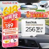 闪迪（SanDisk）256GB TF（MicroSD）4K内存卡 行车记录仪 监控摄像头专用 20,000小时录制 重复读写高耐用存储卡