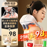 奥克斯（AUX）颈椎按摩器颈部按摩仪颈椎肩颈腰背部按摩器斜方肌脖子小腿披肩实用生日七夕情人节礼物送女友男友 【顶配灰】s+v手法+大面积热敷【70%顾客选择】 生日礼物送长辈父母