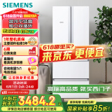 西门子（SIEMENS）484升 变频混冷多门四门大容量家用冰箱 家电国家补贴 以旧换新 精细分储独立双循环白 KM48EA20TI