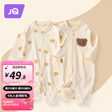 婧麒婴儿连体衣新生儿衣服纯棉春秋款套装打底宝宝春装哈衣爬爬服 绣花熊 66cm