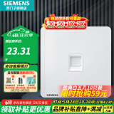 西门子（SIEMENS）插座面板 网络网线电脑电视插座 86型墙壁插座 致典系列雅白 一位五类电脑插座