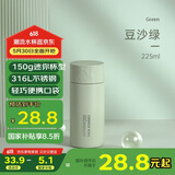 炊大皇迷你保温杯316不锈钢口袋保温杯 男女车载便携水杯 豆沙绿225ml