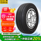 佳通(Giti)轮胎205/55R16 94V  221v1 适配速腾/宝来/朗逸