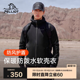 伯希和（Pelliot）户外软壳衣春季男女冲锋徒步登山外套防风防泼夹克115106014黑L