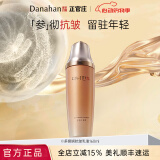 多娜娴（danahan） 人参抗皱紧致淡纹护肤品套装礼盒本然进韩国进口化妆品全套送礼 抗皱乳液160ml