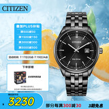 西铁城（CITIZEN）手表男日韩表Eco-Drive光动能钢带商务送礼物男友BM7565-80E