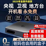 3516wifi通用电视4K网络机顶盒全网通免费机顶盒高清看电视终身Ivip 4K影音【双频语音至尊版本】5G