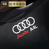 奥迪车门迎宾灯原厂车门灯a4l a6l q5l q7 q4照地灯改装内饰用品 A4L标 新升级不褪色石英玻璃【单个价】