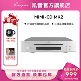 凯音（Cayin） Cayin MINI-CD MK2凯音家用迷你CD机发烧hifi音乐CD播放机 银色CD