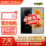 HUAWEI Mate 50 Pro Mate50 超光变XMAGE影像 北斗卫星消息 华为鸿蒙二手 曜金黑【Mate50】 8+128【尖货 电池效率高】 99新