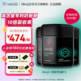 MitoQ奶蓟草护肝胶囊 靶向修复10倍吸收 护肝片水飞蓟熬夜养肝护肝排毒 奶蓟草胶囊60粒 三瓶装
