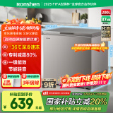 容声（Ronshen）200升减霜冰柜家用一级能效冷藏冷冻囤货顶开门冷柜母婴母乳存放小冰箱BD/BC-200ZMSA