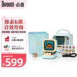 Divoom点音ditoo-5m复古像素蓝牙音响迷你KTV麦克风K歌话筒一体卡拉ok唱歌歌词音箱儿童男女创意礼物