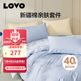 LOVO罗莱生活 全棉四件套纯棉床单被套双人床上用品200*230cm蓝色