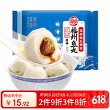 海欣灌汤福州鱼丸500g 国产 包心丸子烧烤关东煮 早餐半成品火锅食材 