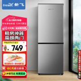 新飞（Frestec）183升两门二门节能环保低噪小型电冰箱速冻冷冻冷藏双开门冰箱家用租房BCD-183KT
