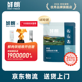 鲜朗（XIANLANG）鲜朗低温烘焙狗粮幼犬粮全阶段狗粮换粮试吃鲜郎离乳期全价狗粮 烘焙全期狗粮试吃装50g*1袋