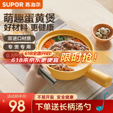 苏泊尔（SUPOR）砂锅煲汤陶瓷锅炖锅煎药熬药炖锅煲仔饭小砂锅汤锅燃气明火 煮饭煲 1-2人适用 0.8L
