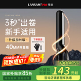 LANSAM零速卷发棒大卷电卷棒陶瓷卷发器负离子护发不伤发持久定型卷发神器烫发棒电发棒理发店专用 限量版40MM