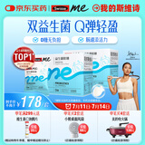 SwisseMe斯维诗 益生菌软糖 口袋咕噜菌2.5亿活性菌 呵护肠道动力60粒*2