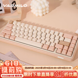 阿米洛（Varmilo） 迷你洛系列minilo 静电容键盘 游戏键盘 办公键盘 便携键盘 姬秋丽67键双模（蓝牙+有线） 静电容V2昙花白轴