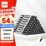 得力(deli)直液笔 0.5mm子弹头学生签字笔 办公中性笔水笔走珠笔 办公用品 黑色 50支/盒  33475