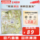 后（WHOO） 洗面奶180ml泡沫洁面乳女男氨基酸洁颜膏深层清洁去角质去痘黑头 后拱辰享洗面奶小样 240ml