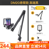 闪克maono闪克电脑麦克风游戏降噪话筒直播录音有线收音麦usb手机电脑台式笔记本网课K歌闪客dm20 DM20S黑色(新升级独立降噪)