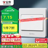 公牛（BULL）(BULL) 墙壁开关G07系列一开单控开关G07K111C白色暗装