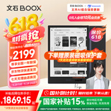 BOOX文石NoteX3 Plus 高性能读写本 10.3英寸墨水屏平板电子书阅读器 电纸书电子纸 平板电脑办公本