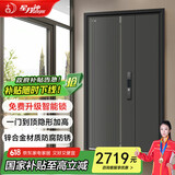 星月神防盗门甲级指纹锁进户门前十品牌家用门入户门安全门智能锁大门别墅门子母门锌合金农村自建房包安装
