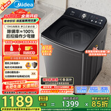 美的（Midea）波轮洗衣机全自动家用 MB130V735E 13公斤大容量 专利免清洗 人体工学少弯腰 100%除螨 以旧换新
