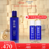 雪肌精优醇菁华水 200ml 精华水 提亮肤色淡化暗沉 滋润肌肤送爱人