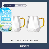 慕馨（moosen）凉水壶玻璃耐热高温防爆家用大容量水瓶凉白开水杯茶壶套装冷水壶 钻石玻璃水杯*2