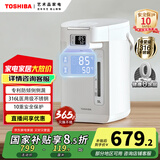 东芝（TOSHIBA）10重安全保护电热水瓶5升316L母婴级不锈钢电热水壶 沸腾除氯热水瓶 TP-50DRTC(W)